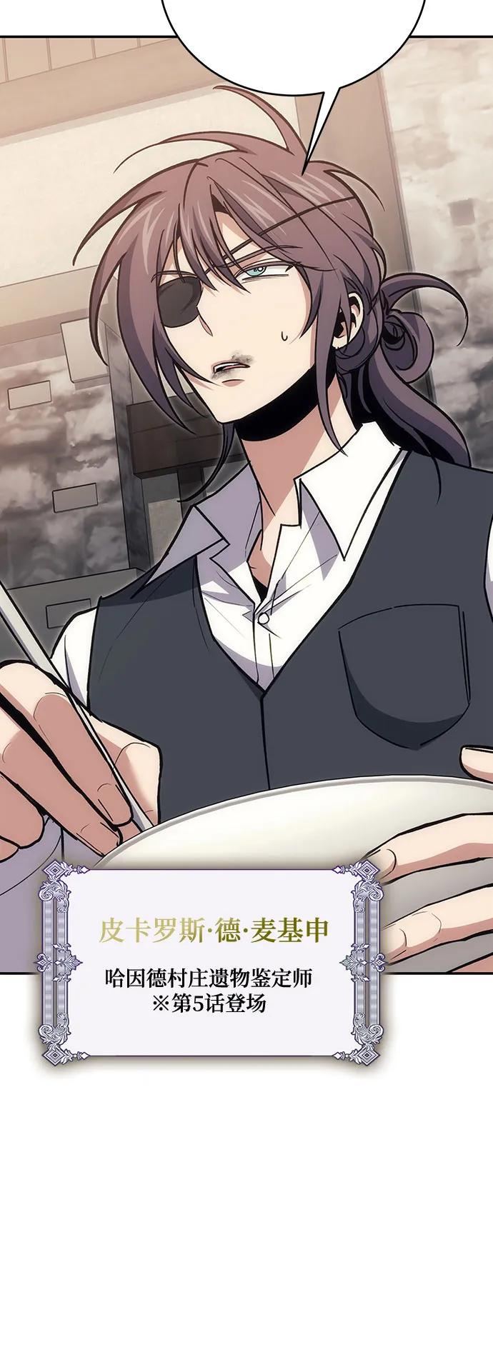 第 70 页