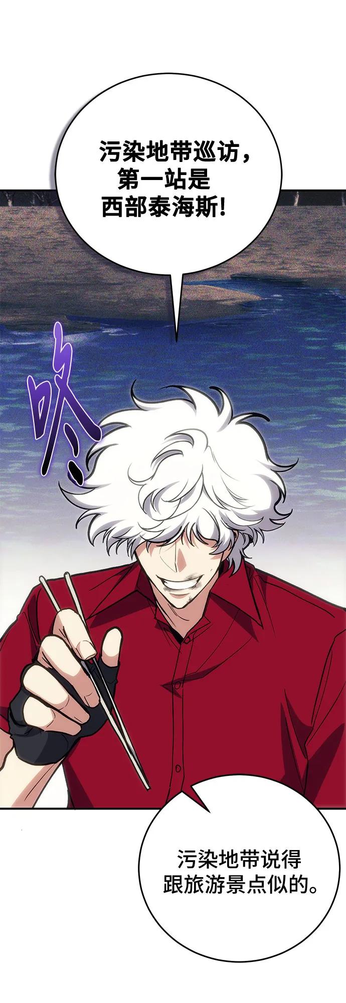 第 74 页