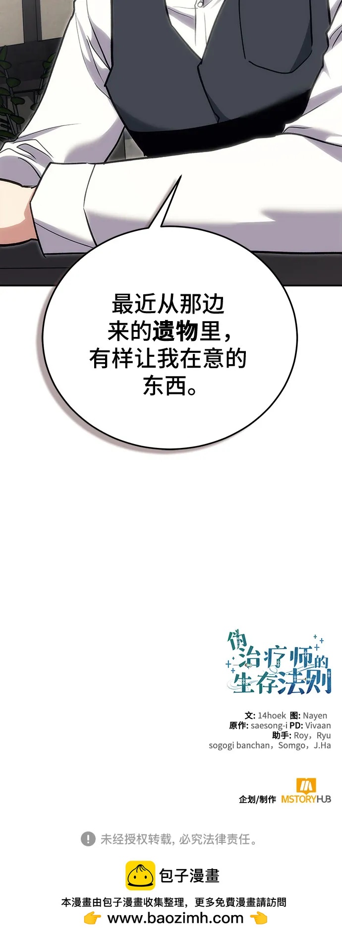 第 78 页