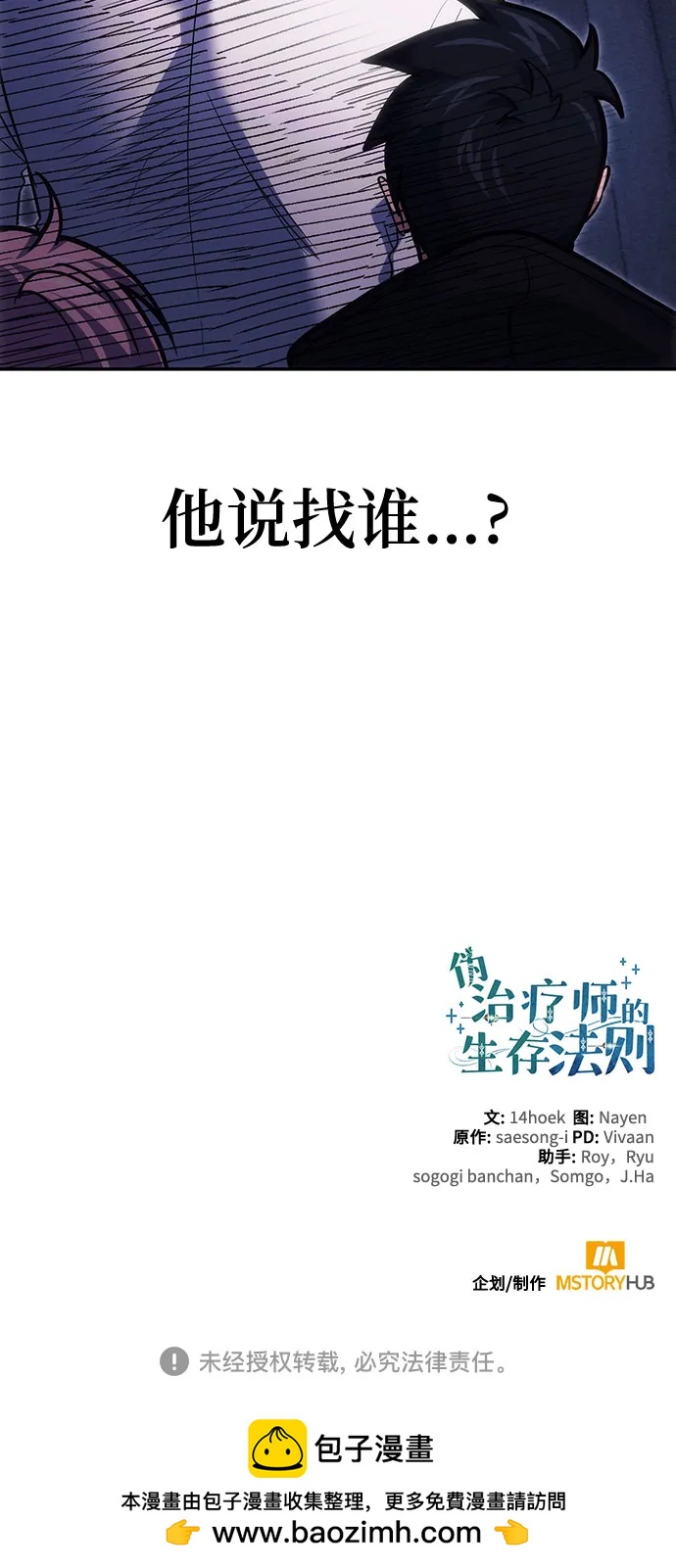 第 78 页