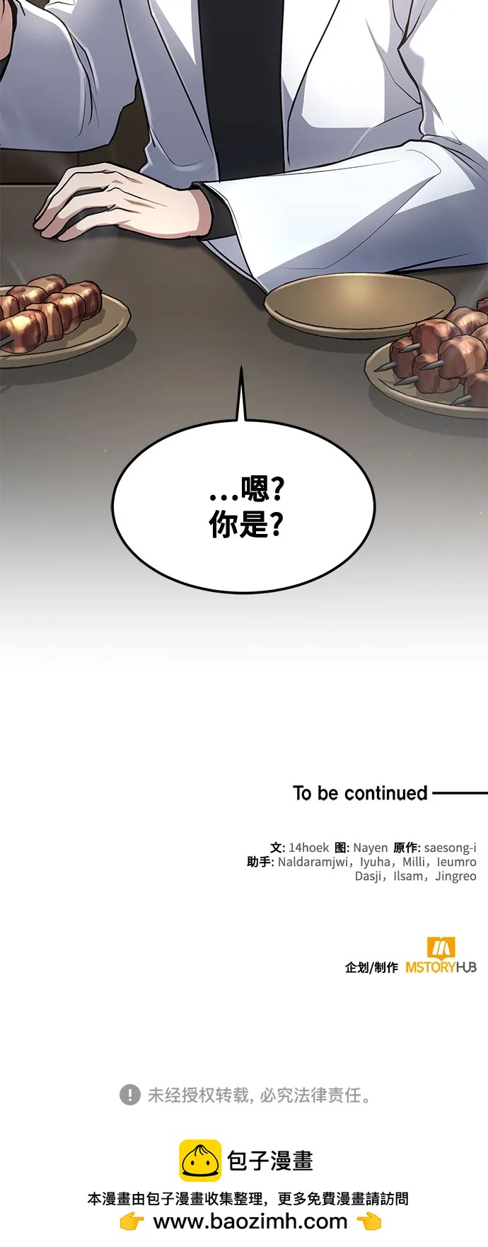 第 53 页