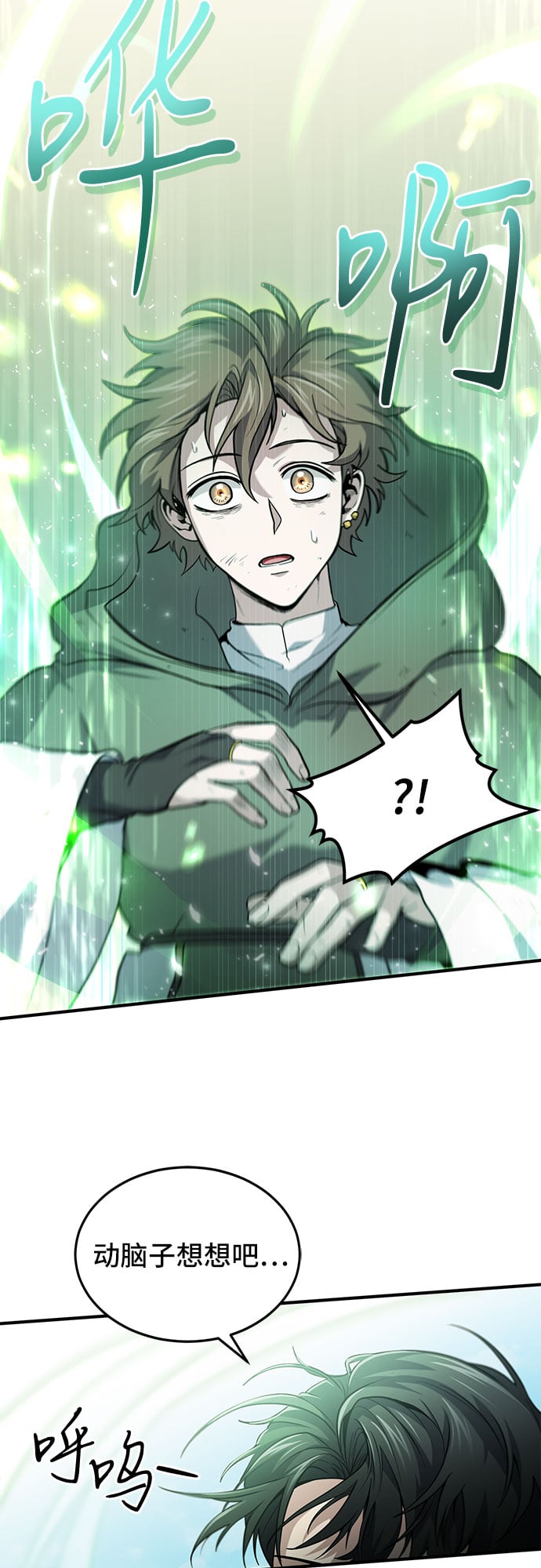 第 48 页