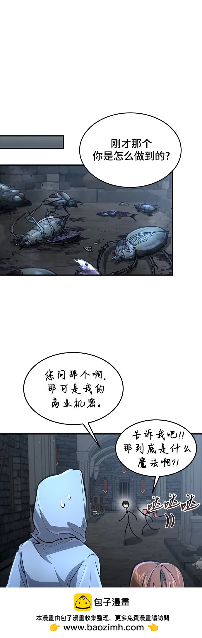 第 50 页