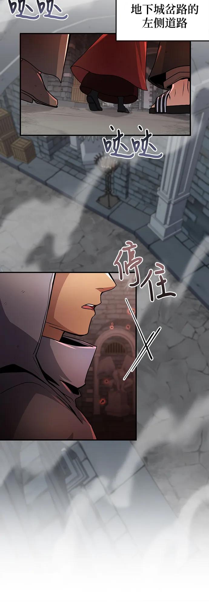 第 54 页