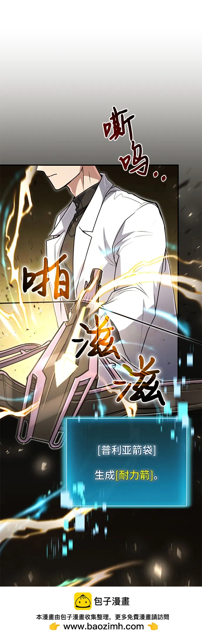 第 50 页
