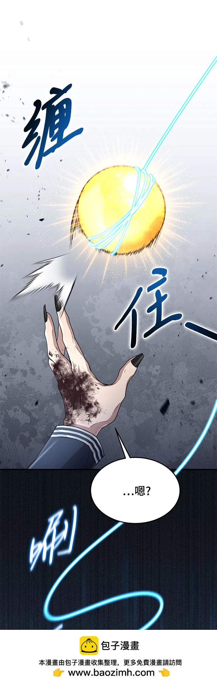 第 50 页
