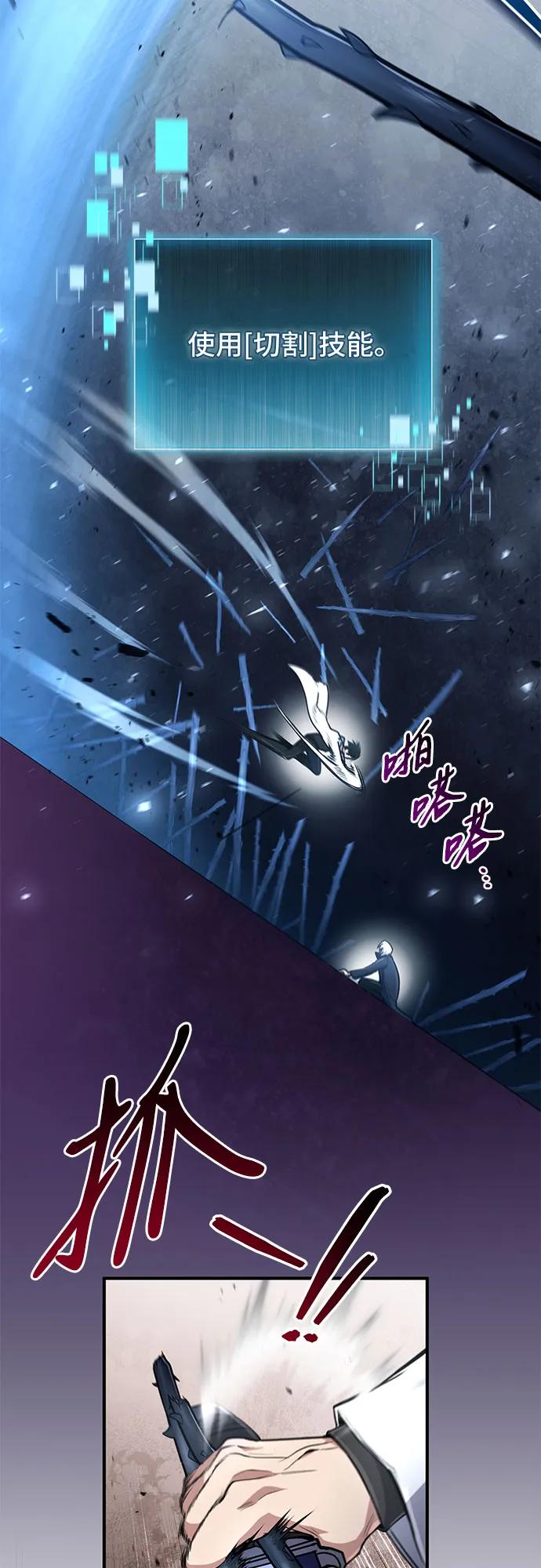 第 57 页