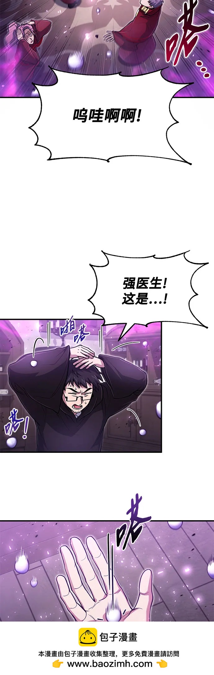 第 50 页