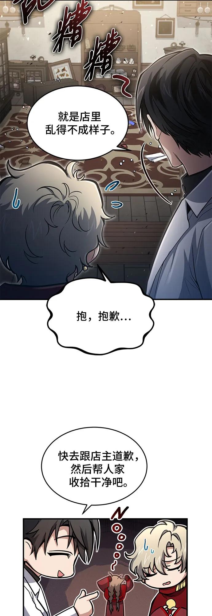 第 54 页