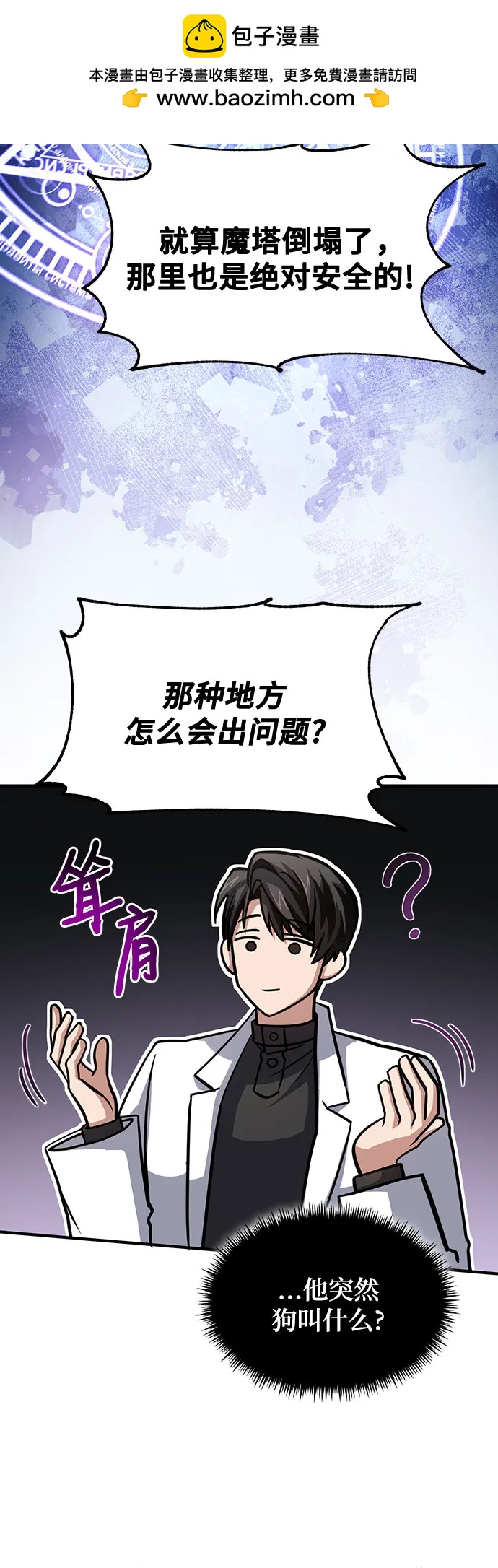 第 44 页
