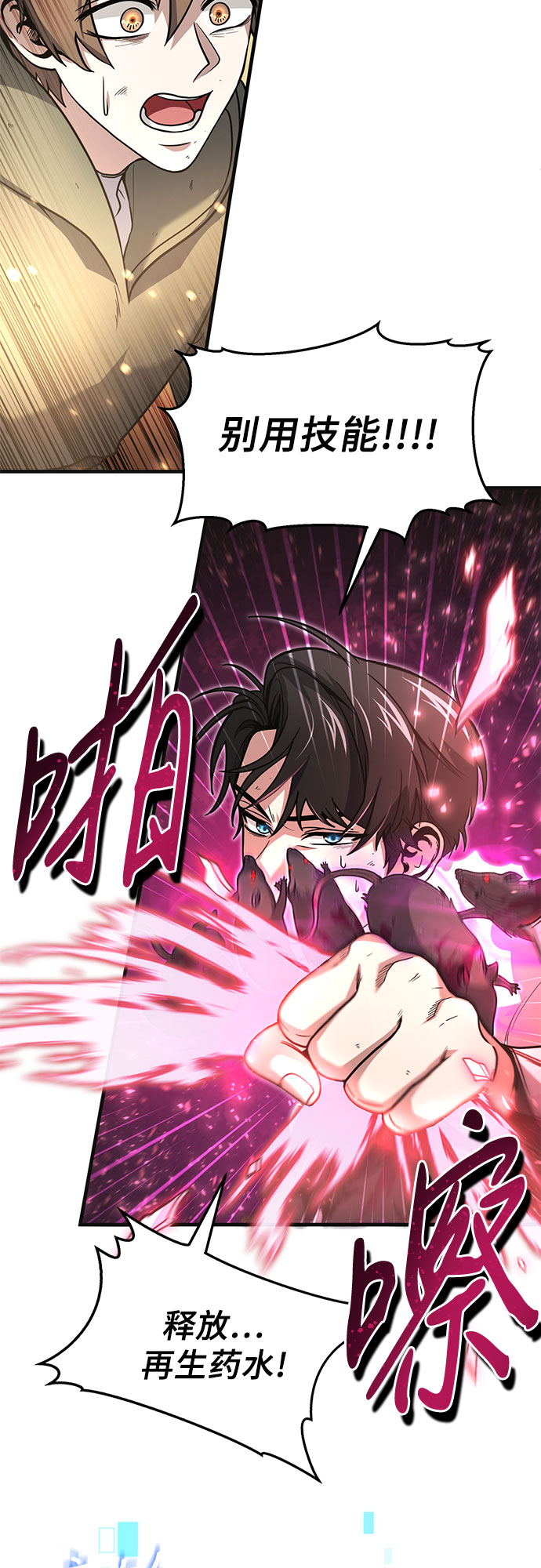 第 41 页