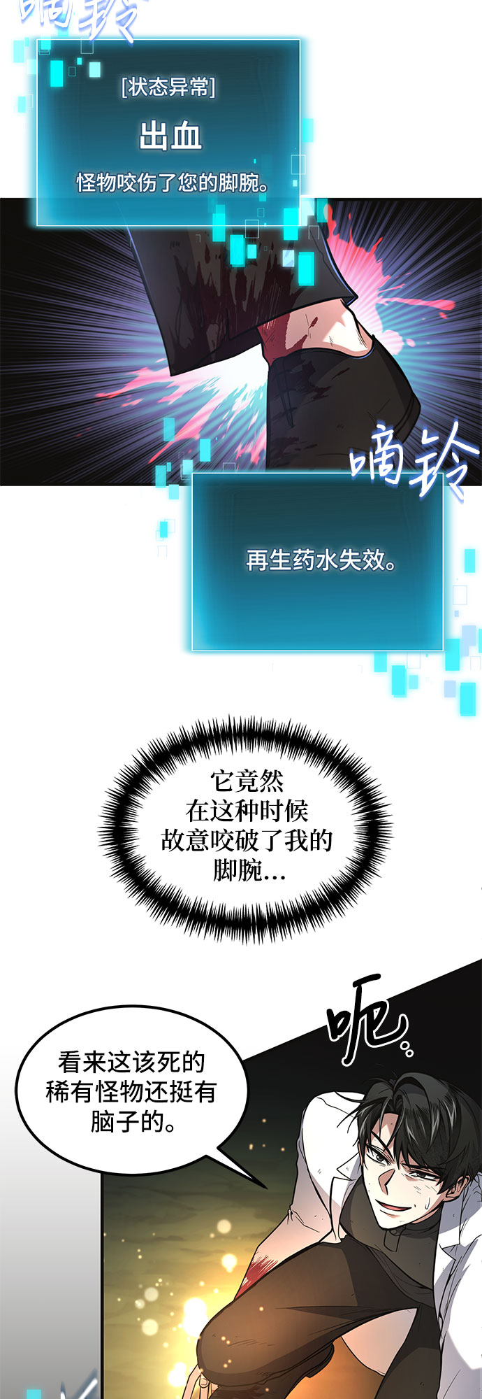 第 47 页