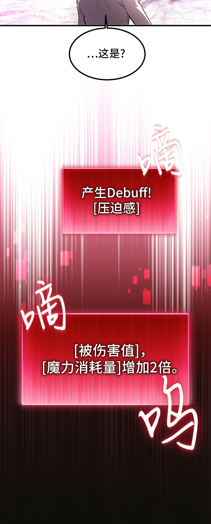 第 49 页