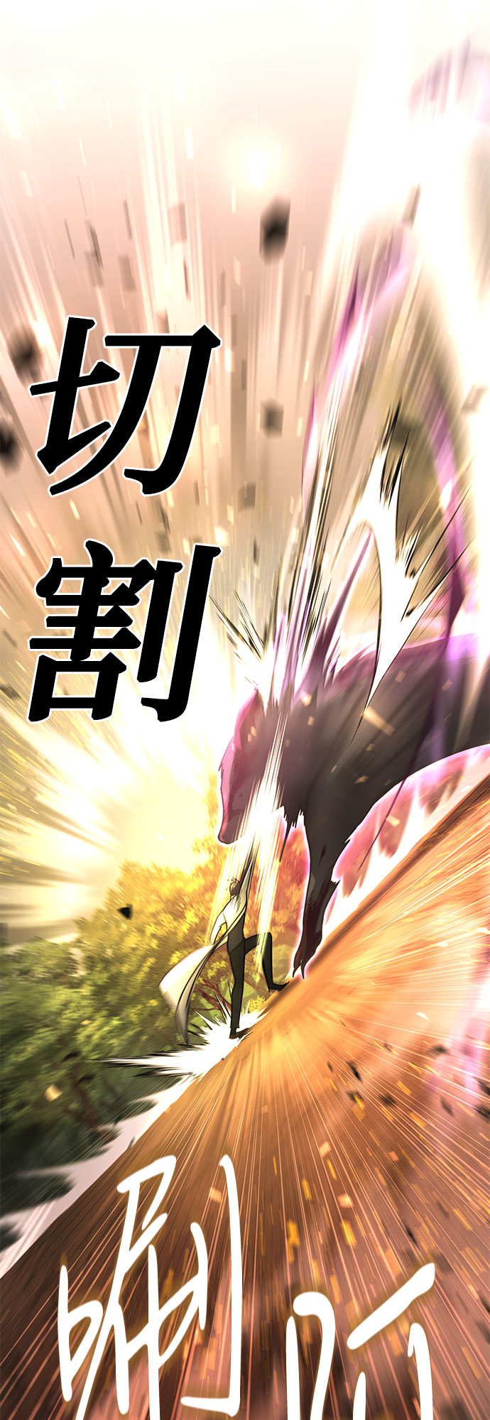 第 53 页