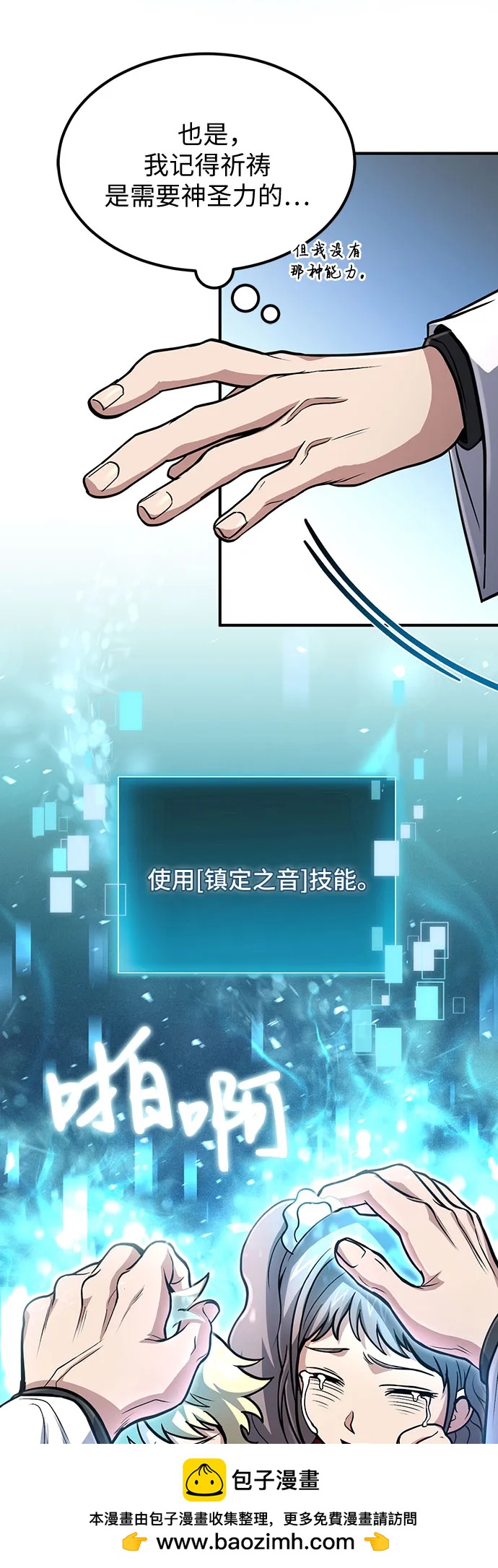 第 50 页