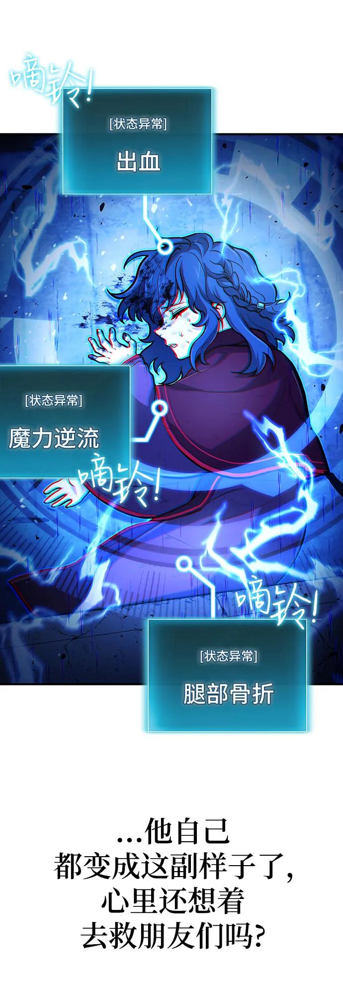 第 59 页