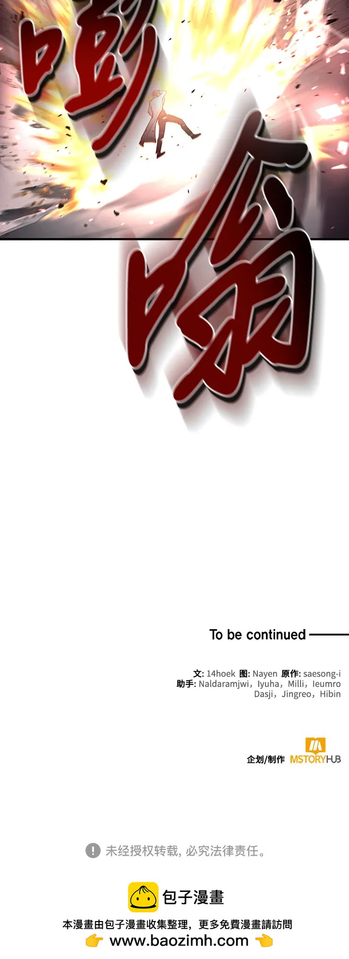 第 70 页