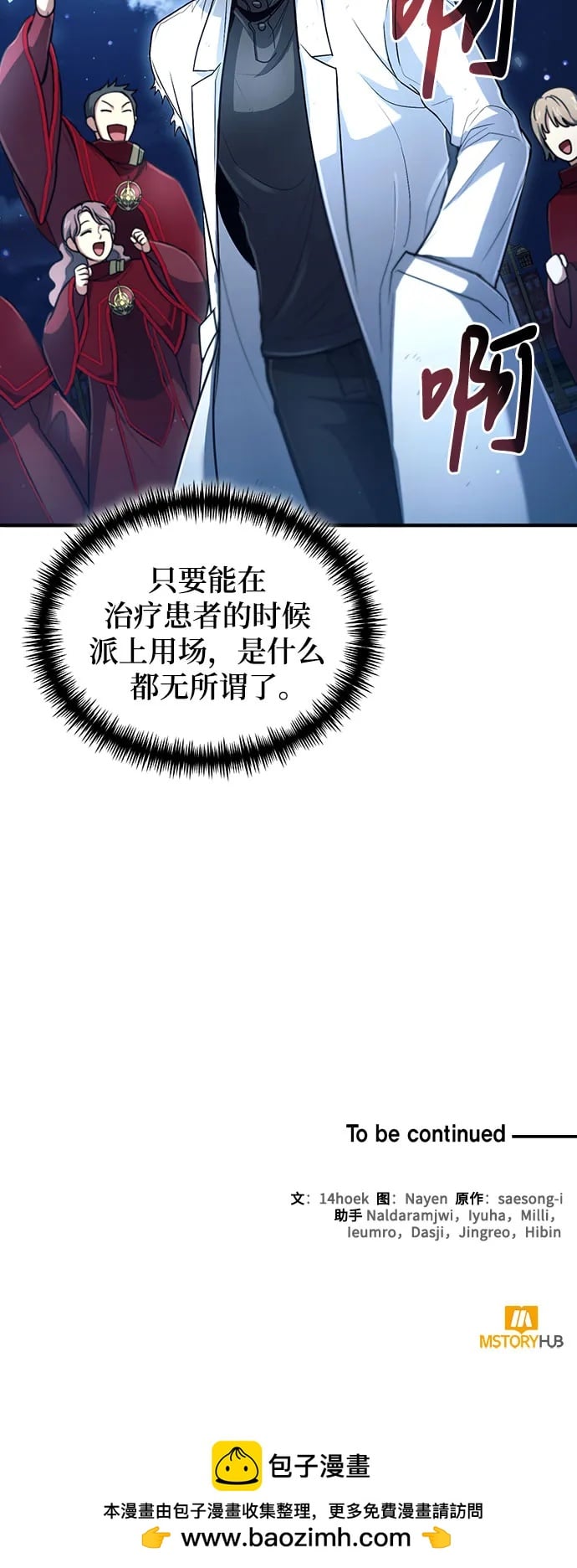第 72 页