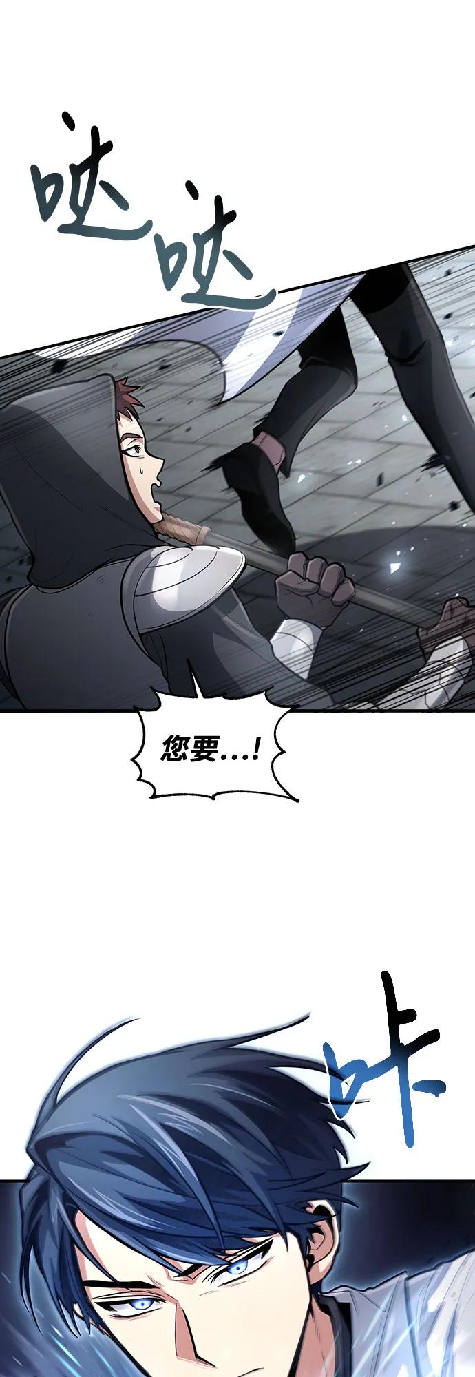 第 54 页