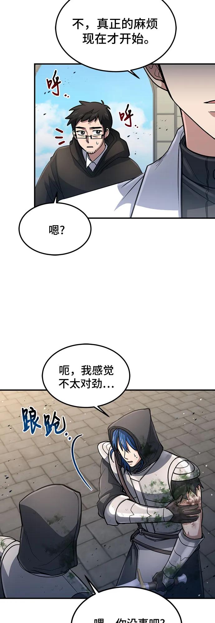 第 62 页