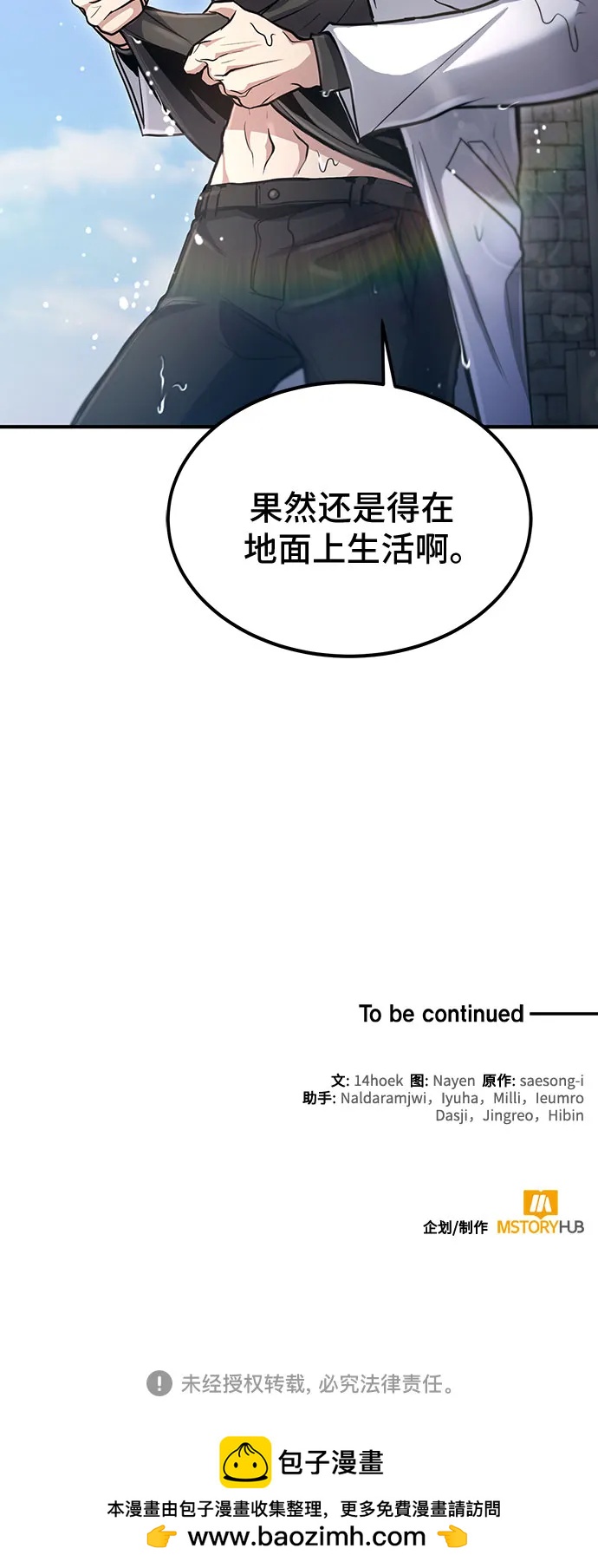 第 73 页
