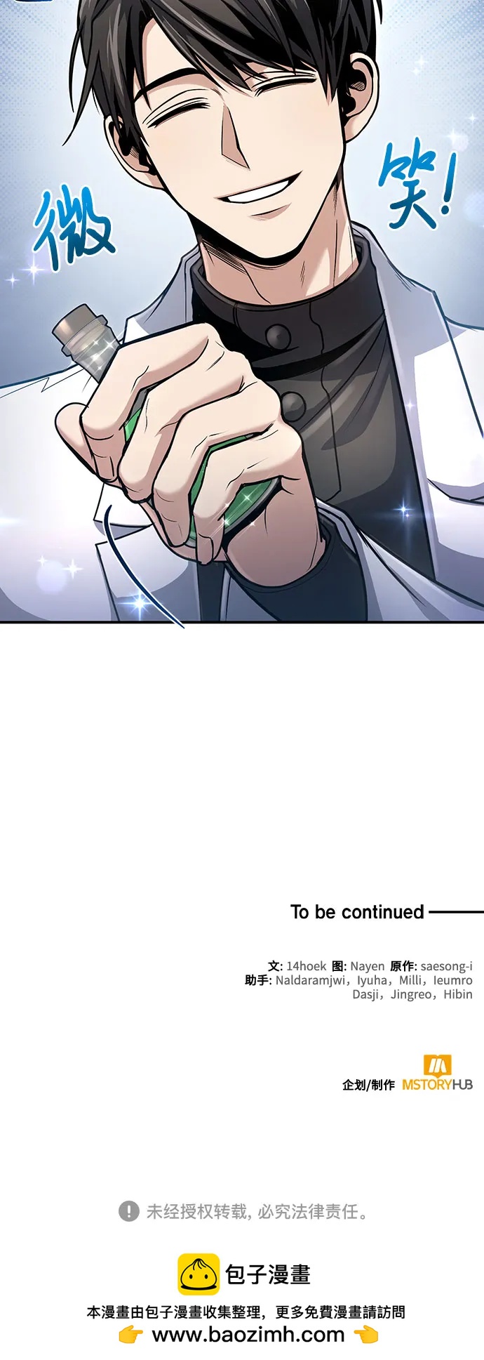第 59 页