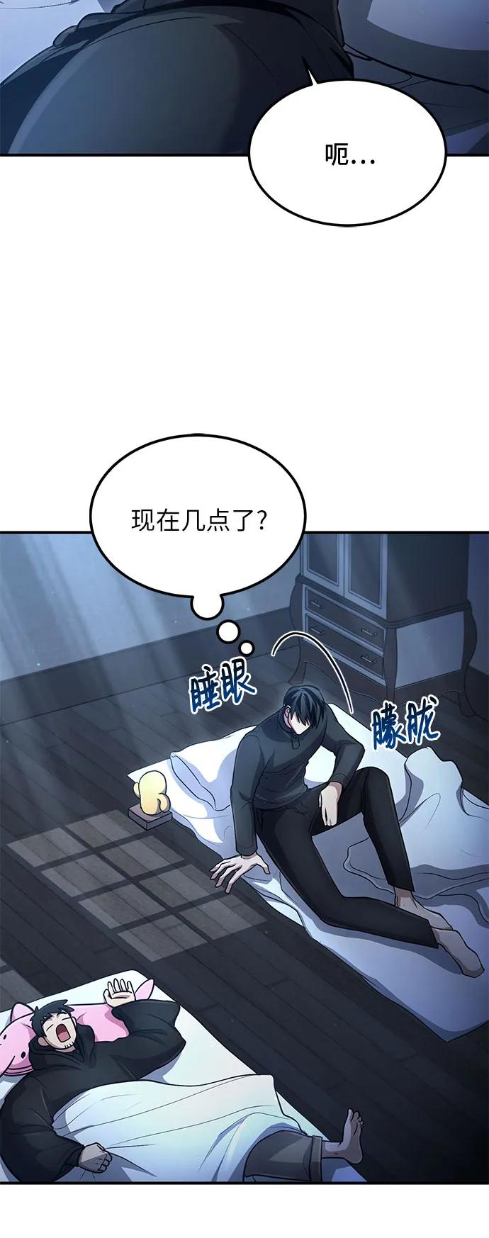 第 48 页