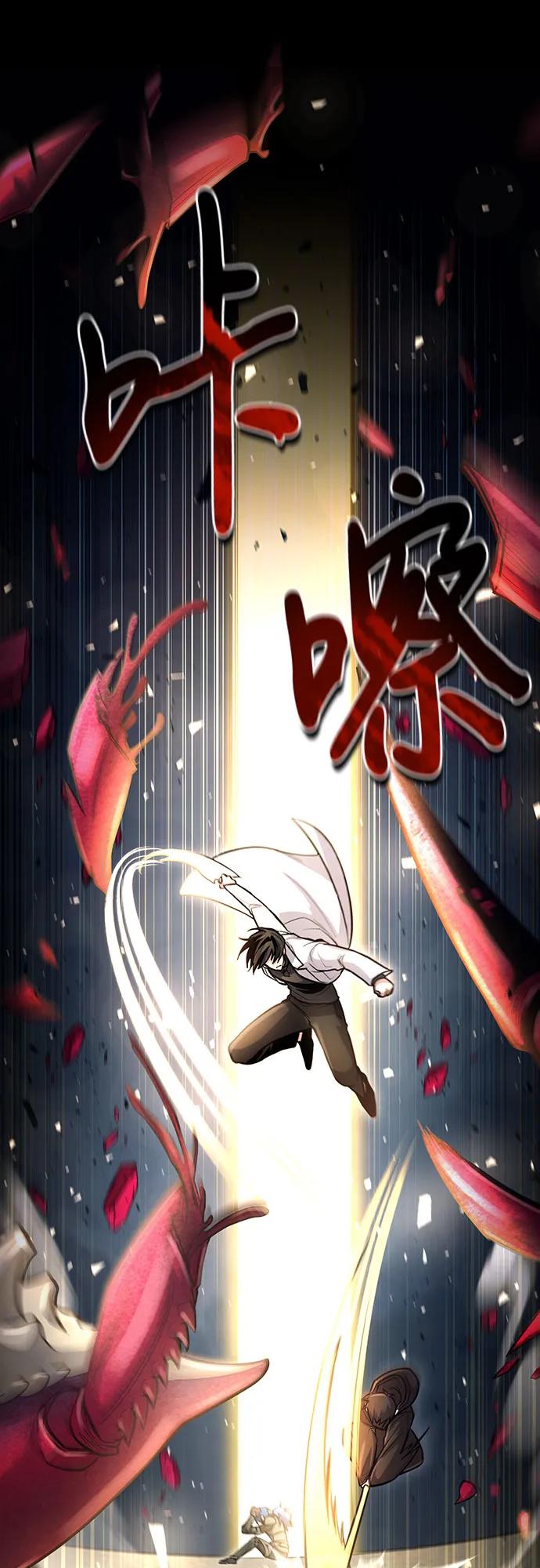 第 60 页