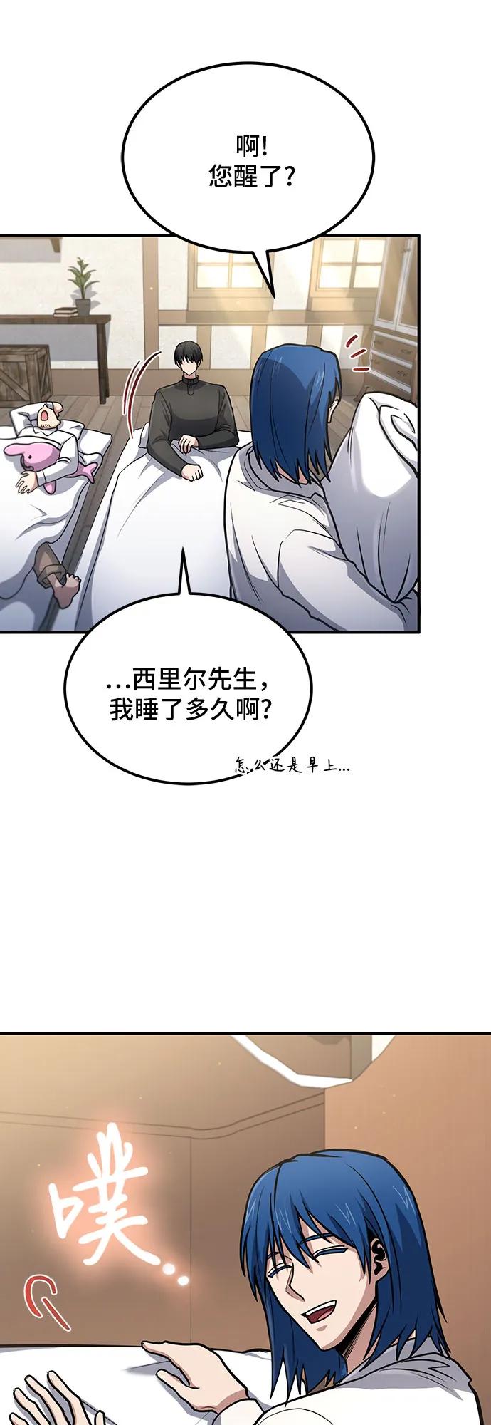第 72 页
