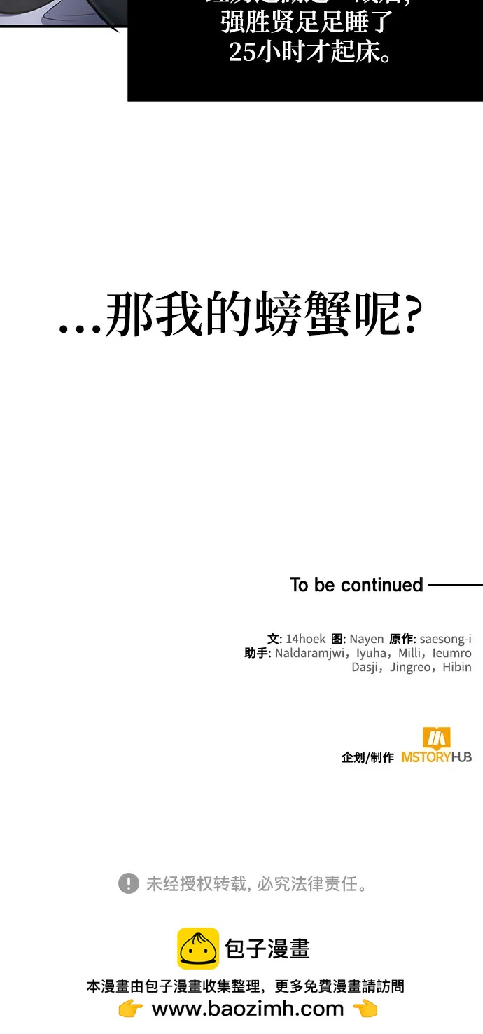 第 74 页