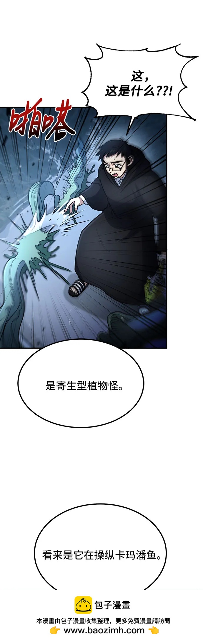 第 50 页