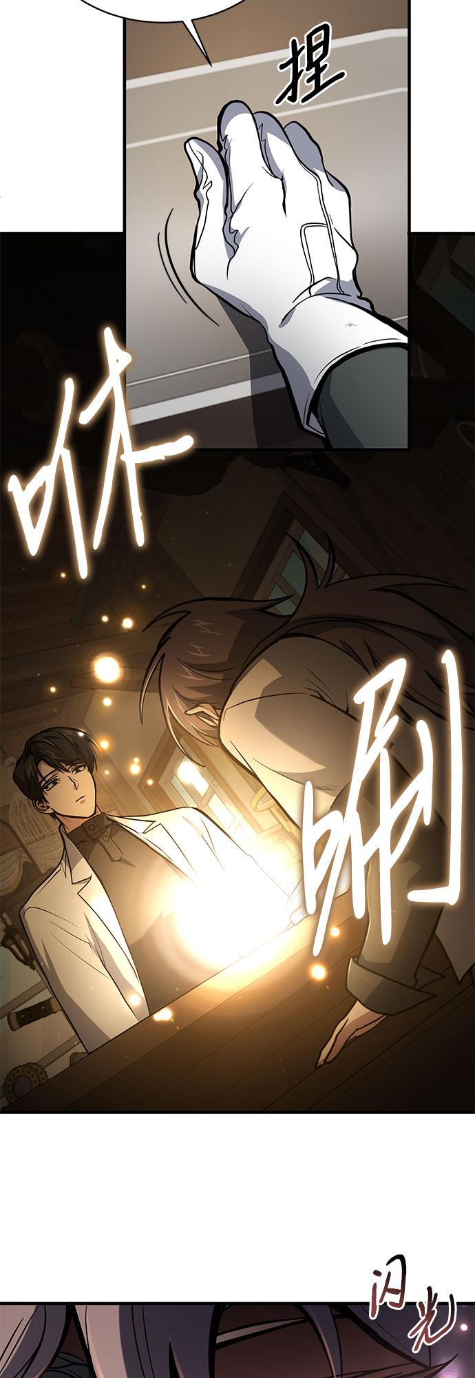 第 37 页