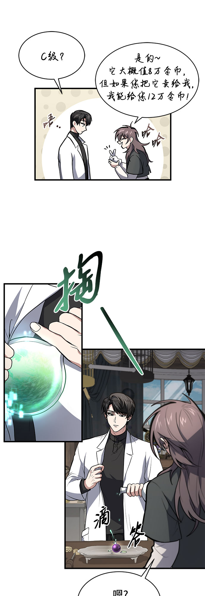 第 39 页