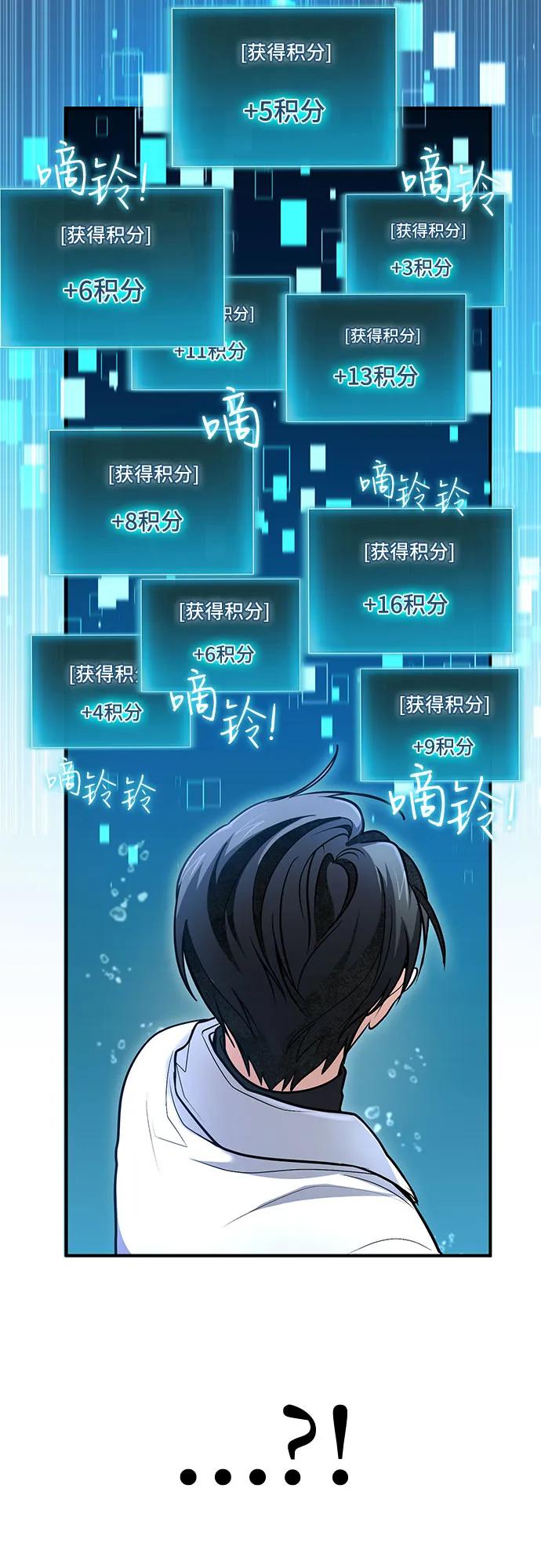 第 60 页