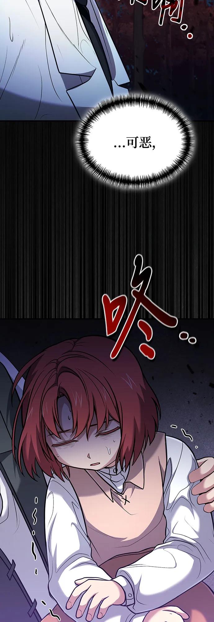 第 70 页