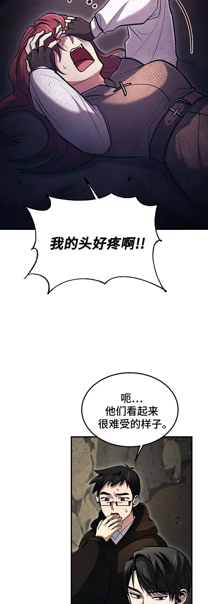 第 57 页