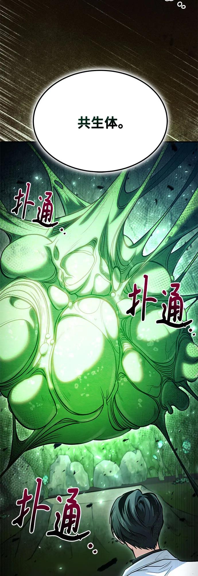 第 70 页
