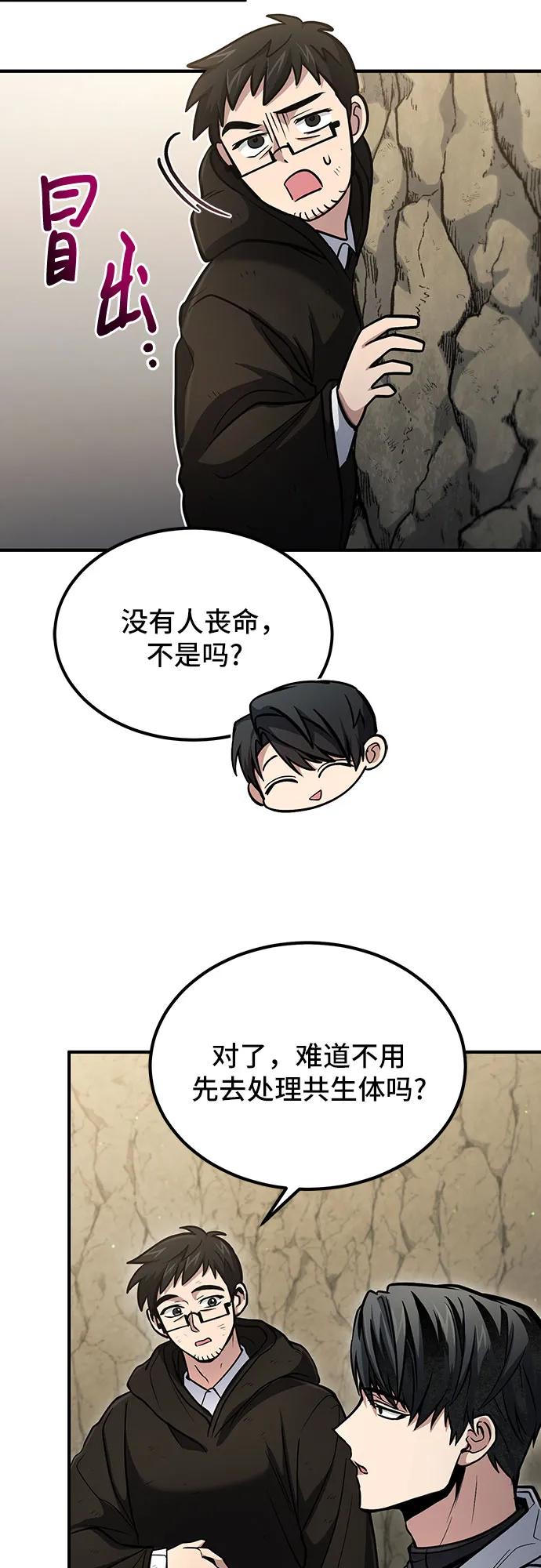 第 66 页