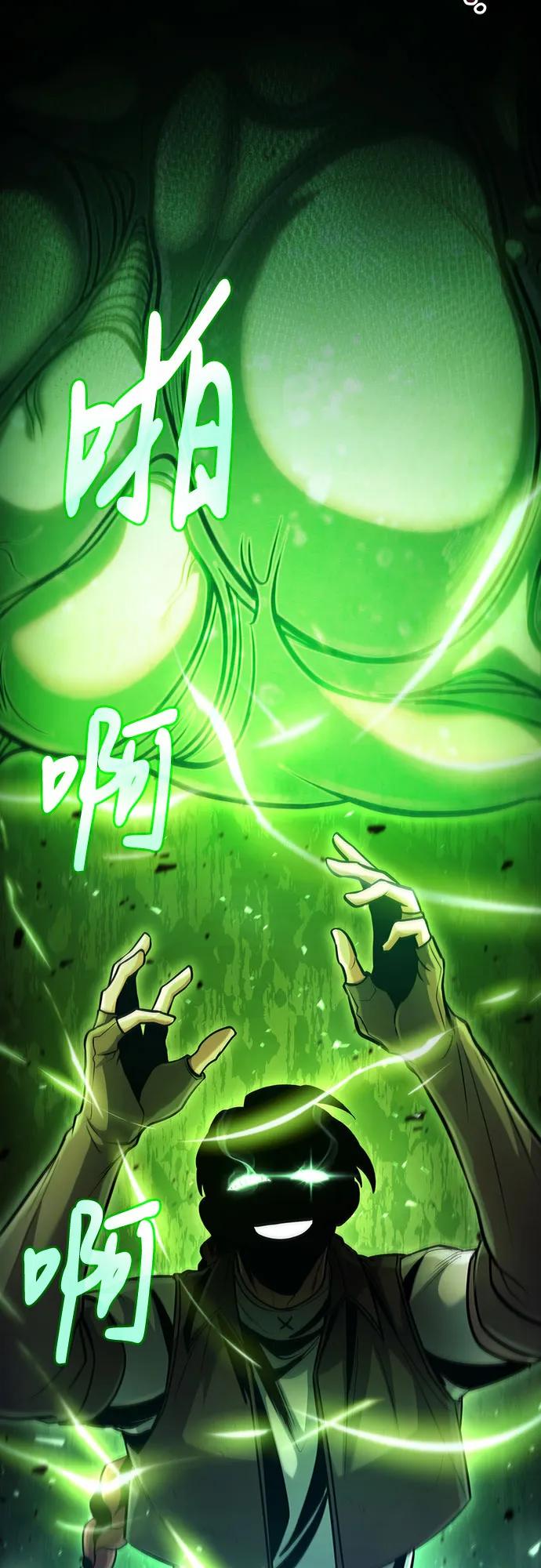 第 71 页
