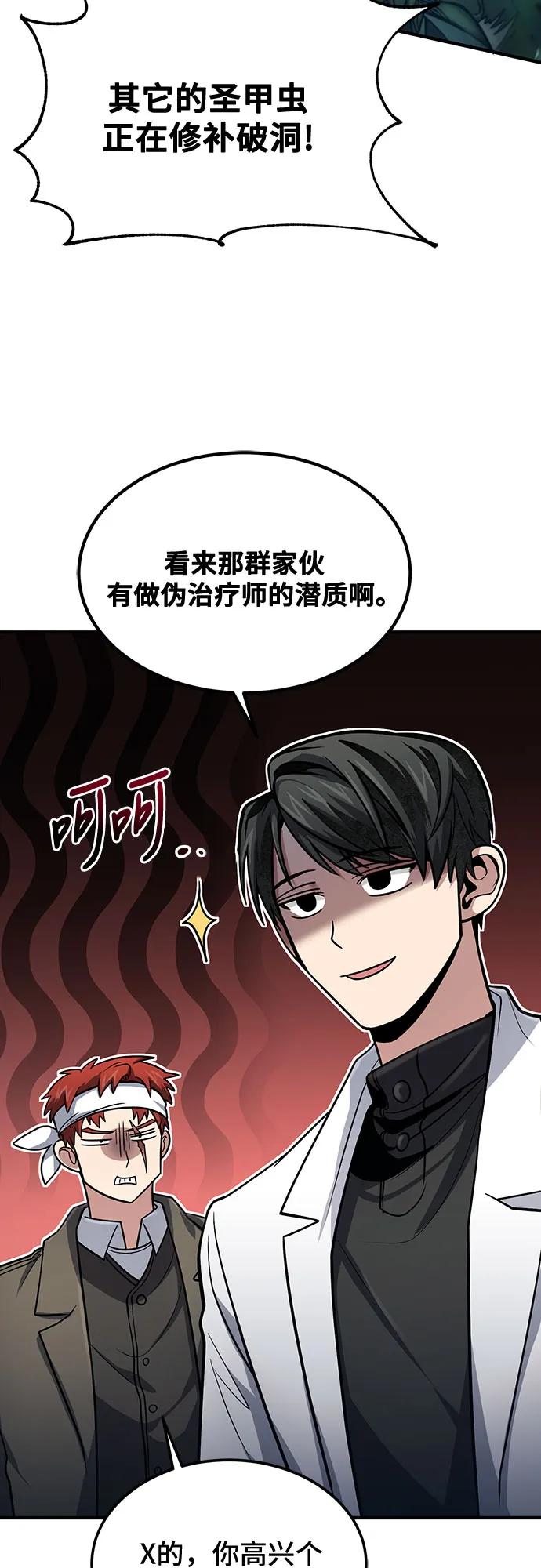 第 58 页