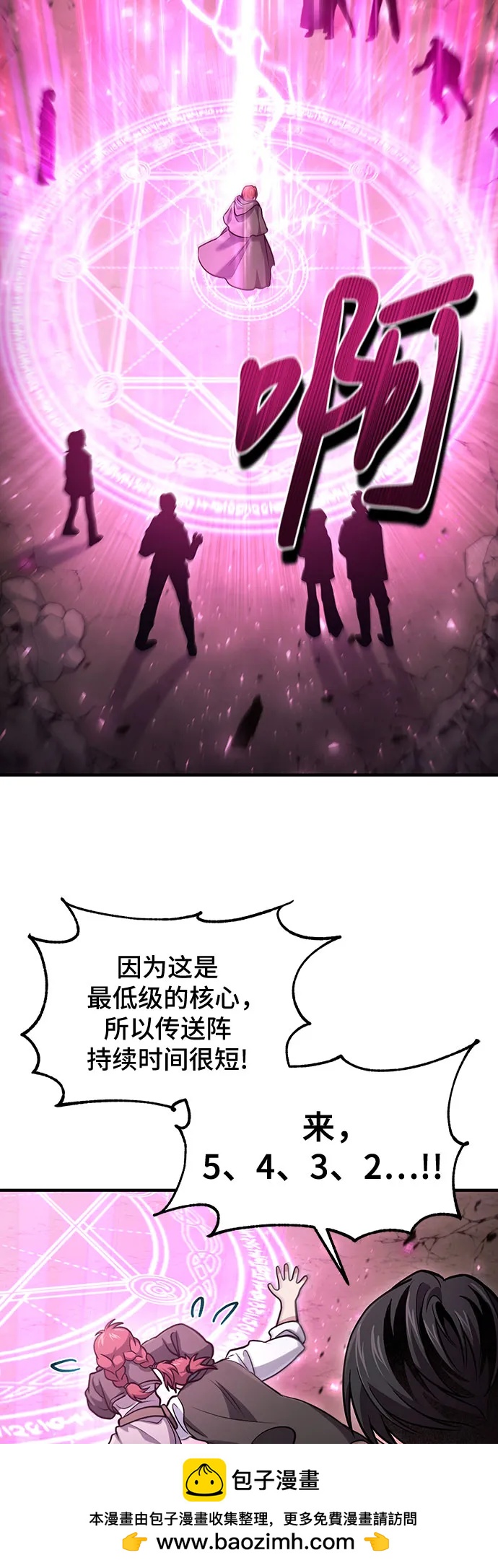 第 50 页