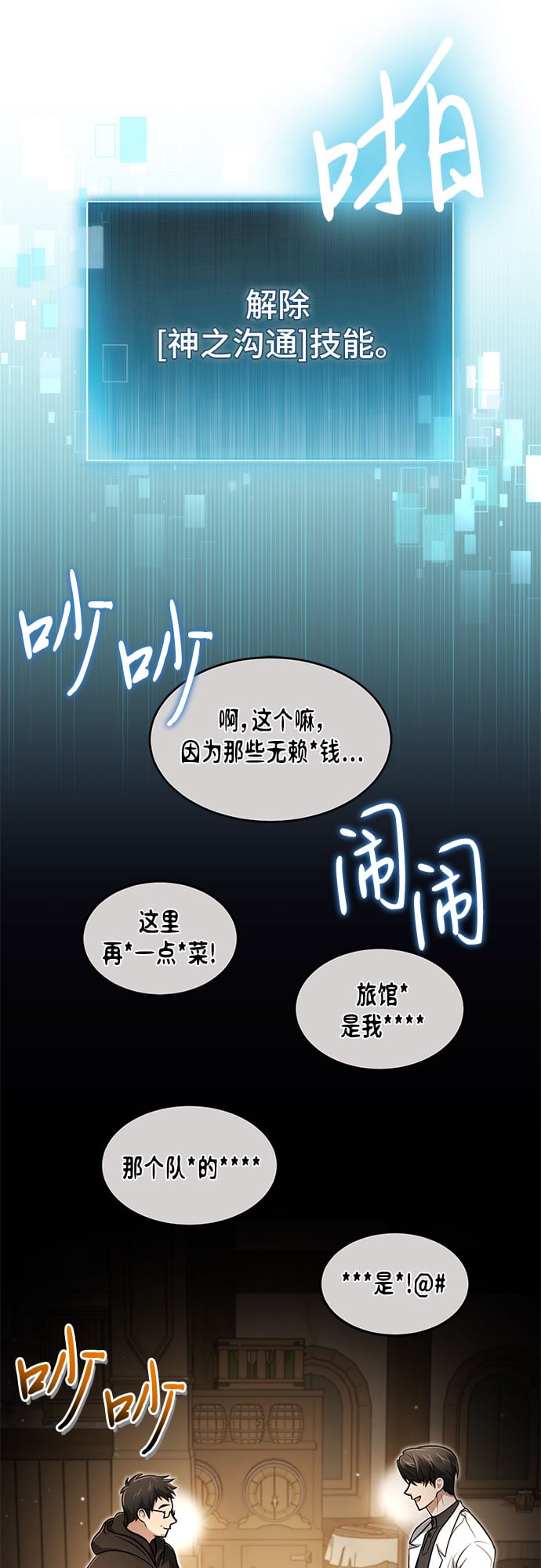 第 37 页