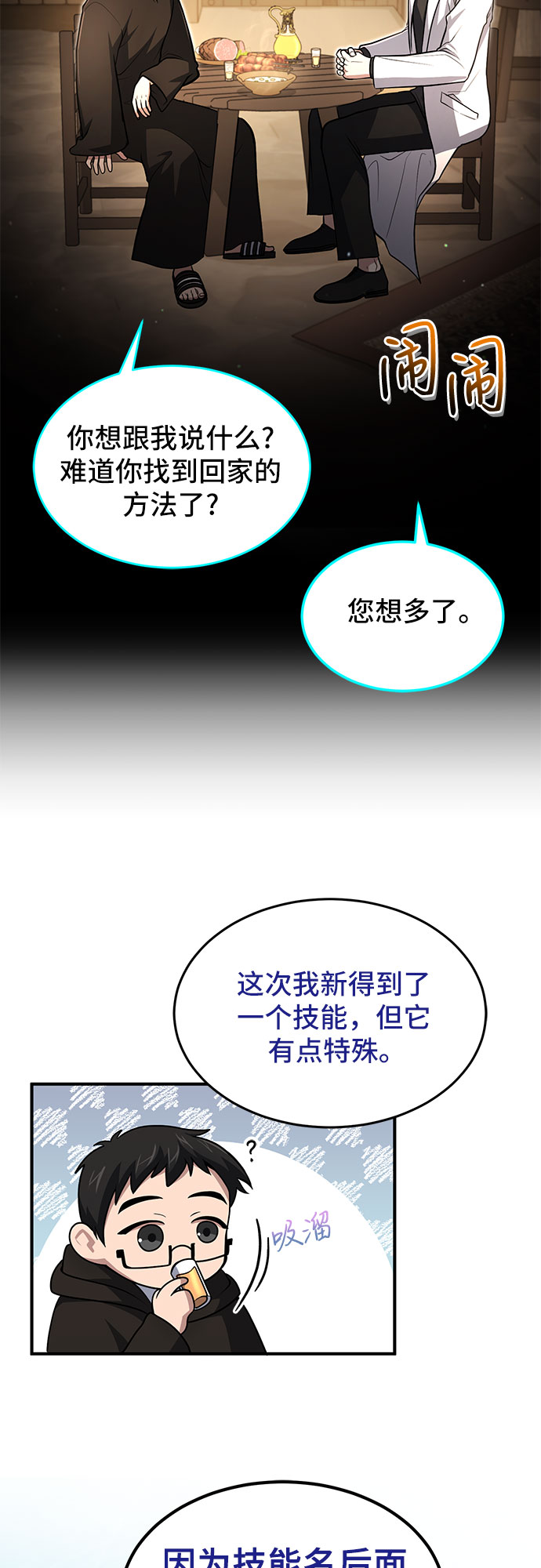 第 38 页