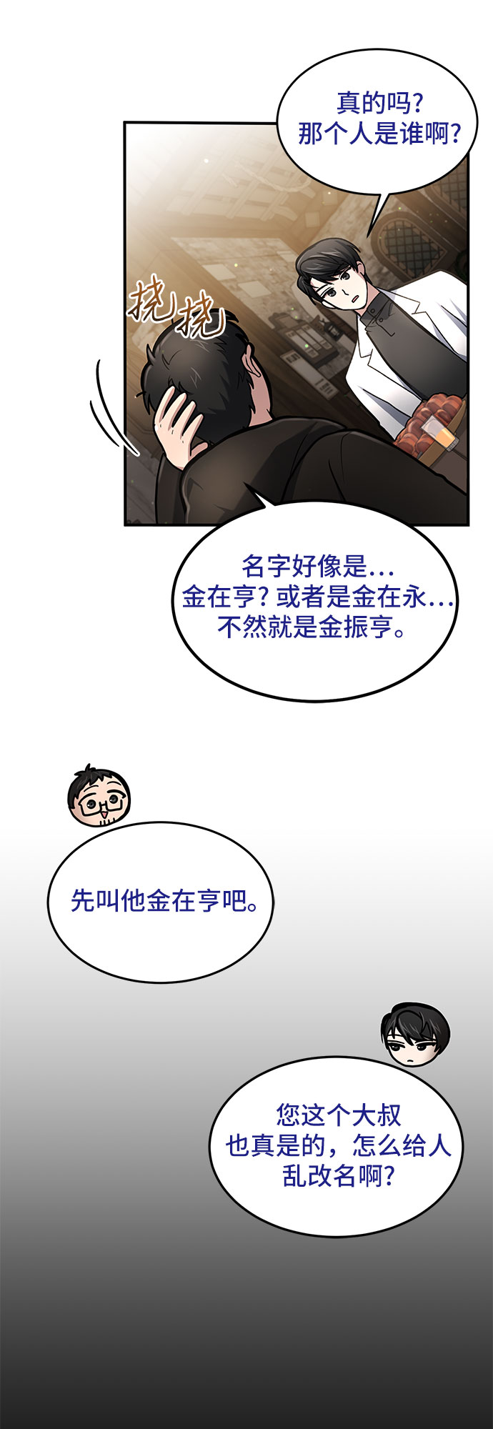 第 42 页