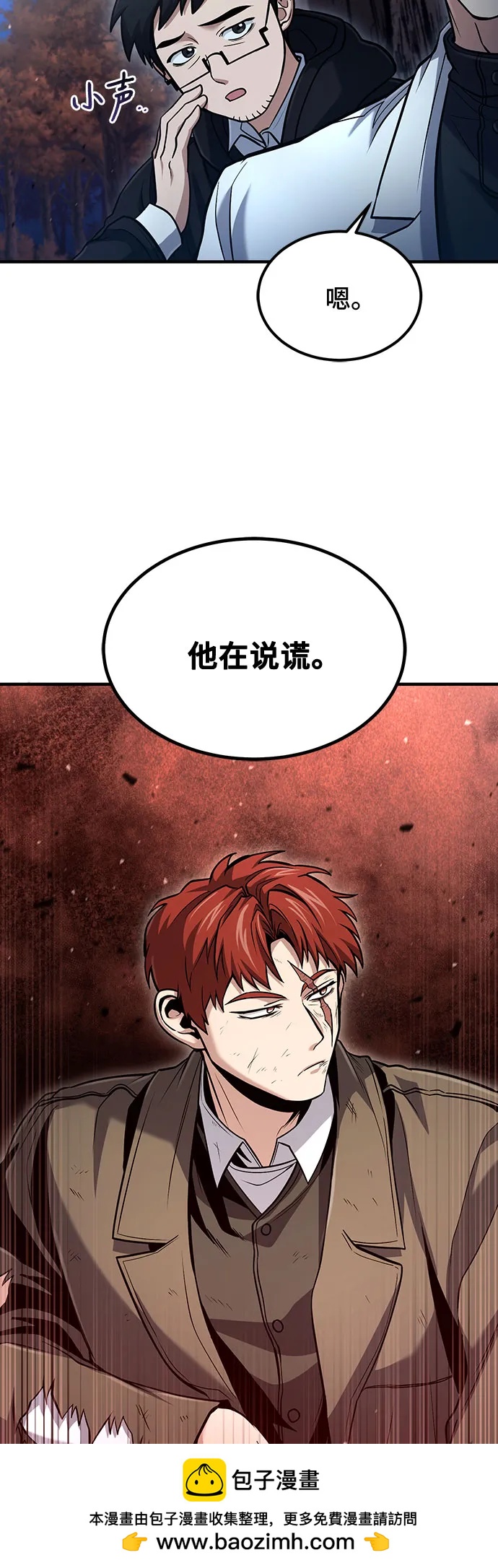 第 50 页
