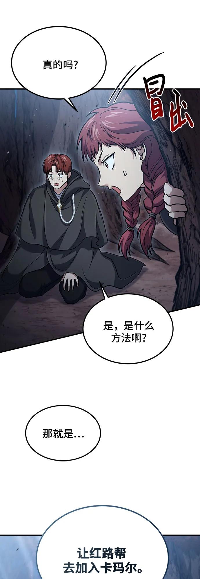 第 57 页