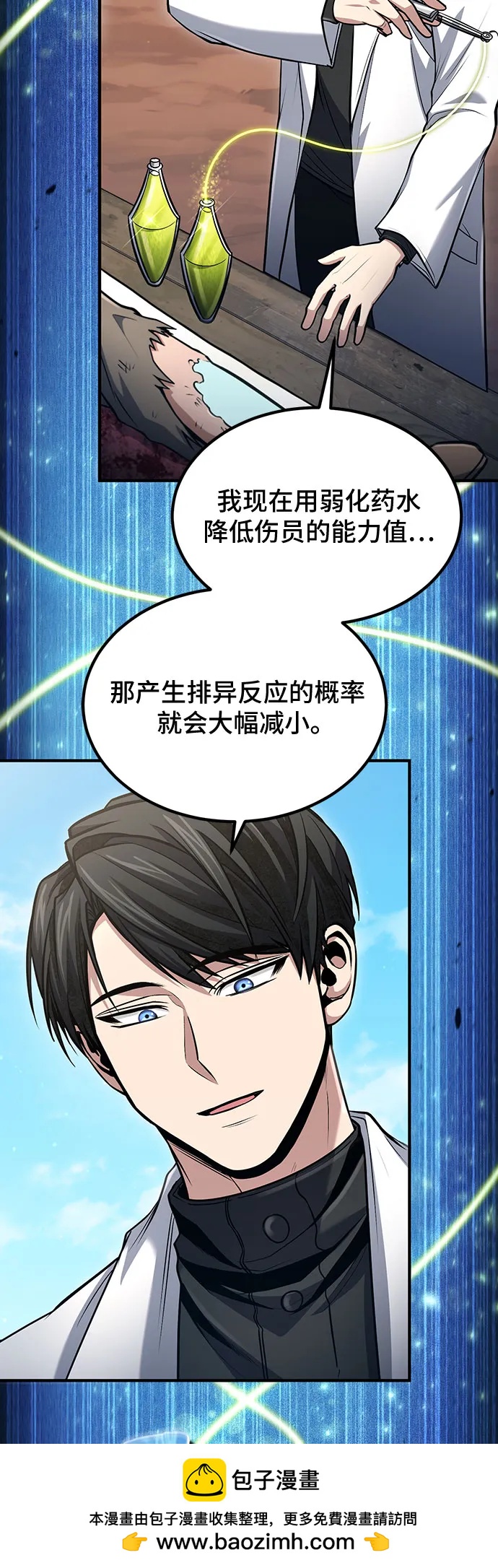 第 50 页