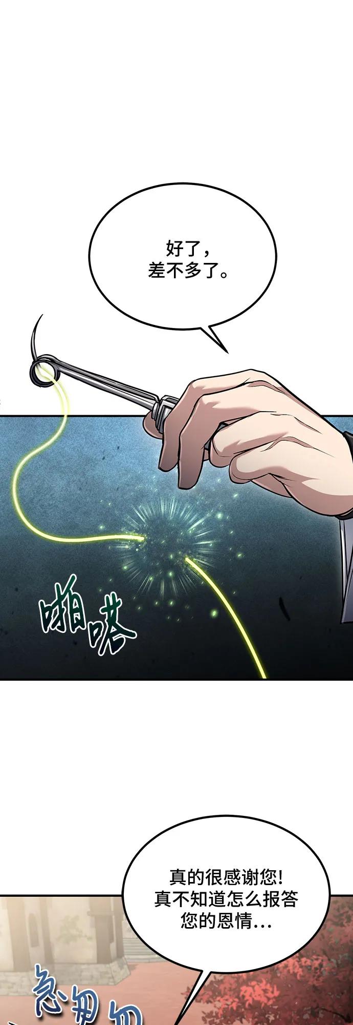 第 54 页