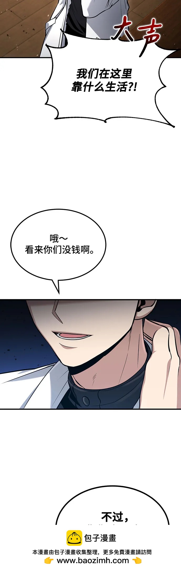 第 50 页