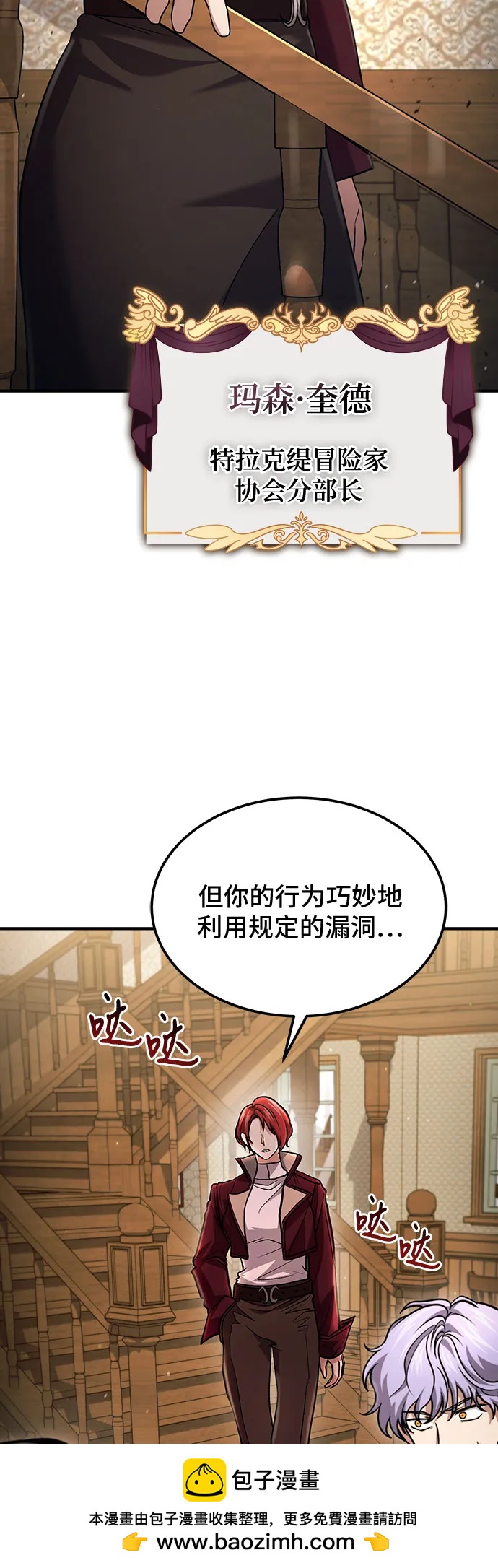第 56 页